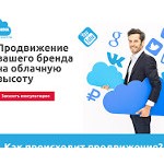 Отзывы людей о sky-media.biz