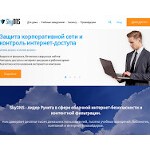 Отзывы людей о skydns.ru