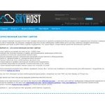 Отзывы людей о skyhost.ru