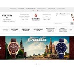 Отзывы людей о slava.su