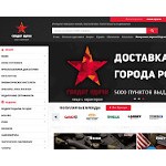 Отзывы людей о sld.ru