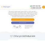 Отзывы людей о sleep-expert.ru