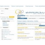 Отзывы людей о smanuals.ru