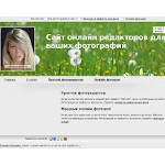 Отзывы людей о smartbrain.ru