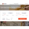 smartcredit.ru