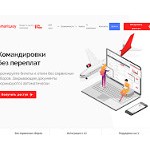 Отзывы людей о smartway.today