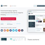 Отзывы людей о smmbox.com