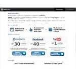 Отзывы людей о smmka.ru