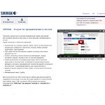 Отзывы людей о smmok14.ru