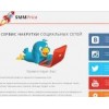 smmprice.ru