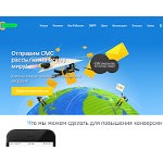 Отзывы людей о sms-biling.ru