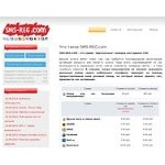 Отзывы людей о sms-reg.com