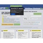 Отзывы людей о sms.ru