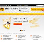 Отзывы людей о sms-sending.ru