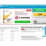 Отзывы людей о sms16.ru