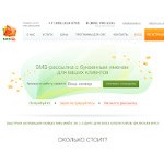 Отзывы людей о sms4b.ru