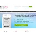 Отзывы людей о smsaero.ru