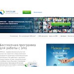Отзывы людей о smsclub.com.ua