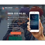 Отзывы людей о smsgorod.ru