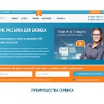 Отзывы людей о smsintel.ru