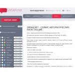 Отзывы людей о smska.net