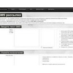 Отзывы людей о smspilot.ru