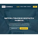 Отзывы людей о soc-commerce.com