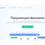Отзывы людей о socgress.com