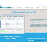 Отзывы людей о socialkit.ru