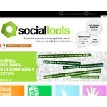 Отзывы людей о socialtools.ru