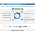 Отзывы людей о sociate.ru