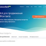 Отзывы людей о sociotex.com