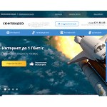 Отзывы людей о softvideo.ru