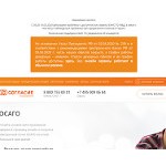 Отзывы людей о soglasie.ru