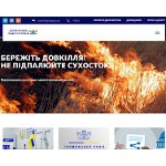 Отзывы людей о sokal-rda.gov.ua