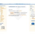 Отзывы людей о somewhere.ru