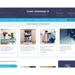 Отзывы людей о sovet-ingenera.com