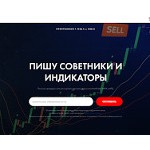 Отзывы людей о sovetnikov.net