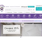 Отзывы людей о sovinson.ru