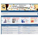 Отзывы людей о sp54.ru