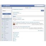 Отзывы людей о spaces.ru