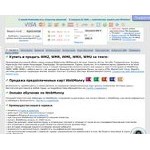 Отзывы людей о spasibo.kz