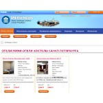 Отзывы людей о spb.vsehotels.ru