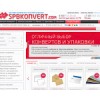 spbkonvert.com