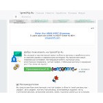 Отзывы людей о speedflip.ru