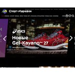 Отзывы людей о sport-marafon.ru