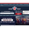 sportfanat.com