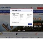 Отзывы людей о sportmaster.ru