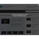 Отзывы людей о sprint-olympic.ru