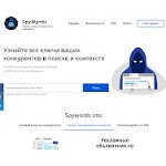 Отзывы людей о spywords.ru